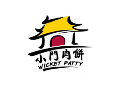 小门肉饼品牌LOGO