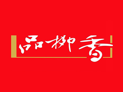 品柳香螺蛳粉品牌LOGO