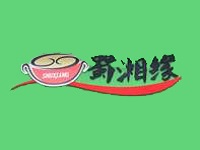 蜀湘缘小火锅品牌LOGO