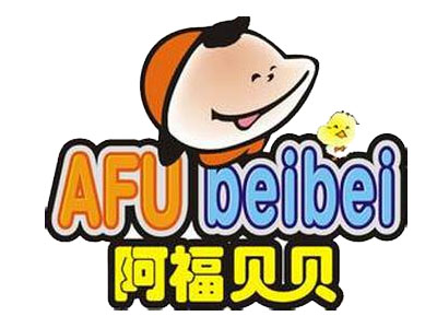 阿福贝贝童鞋品牌LOGO