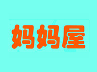 妈妈屋品牌LOGO