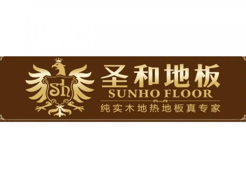 圣和地板加盟费