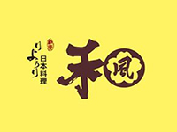 和风日本料理品牌LOGO