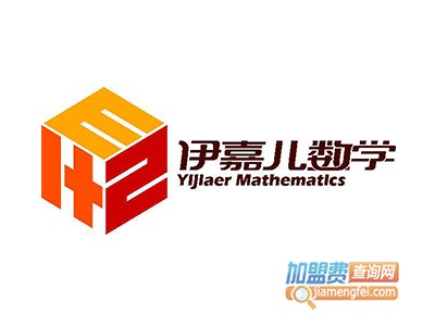 伊嘉儿数学加盟费