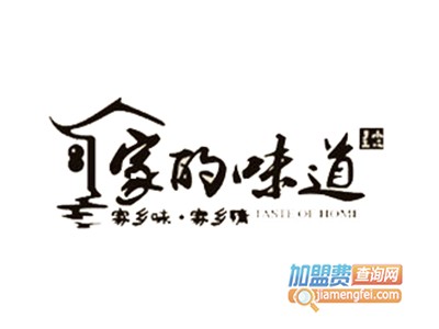 想念家的味道饺子品牌LOGO