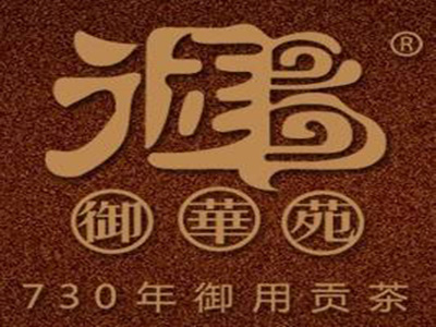 御华苑品牌LOGO