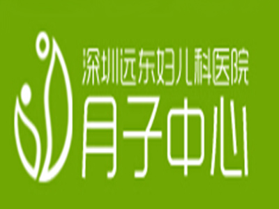 远东月子中心品牌LOGO