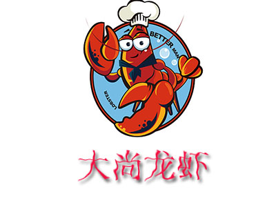 大尚龙虾品牌LOGO