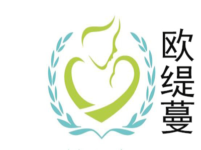 欧缇蔓月子中心品牌LOGO