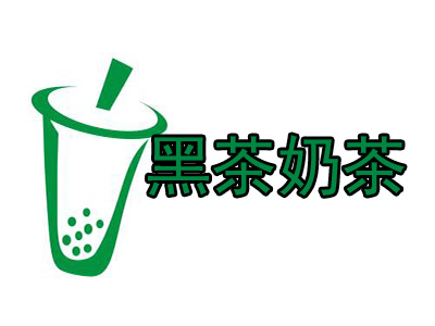 黑茶奶茶加盟费