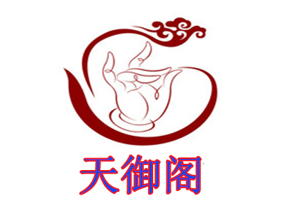 天御阁品牌LOGO