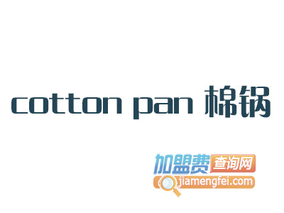 cotton pan 棉锅品牌LOGO