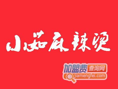 小茹麻辣烫品牌LOGO