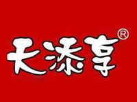 天添享品牌LOGO