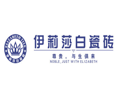 伊莉莎白瓷砖品牌LOGO