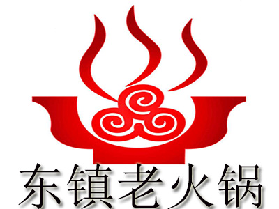 东镇老火锅加盟费