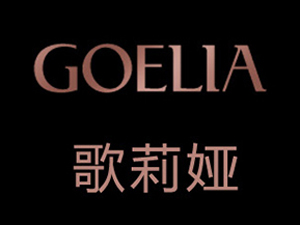 歌莉娅加盟费