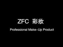 zfc彩妆品牌LOGO