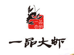 一品大虾加盟费