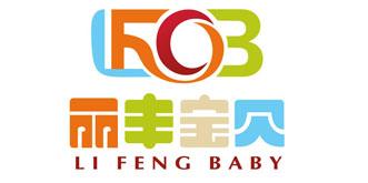丽丰宝贝加盟费