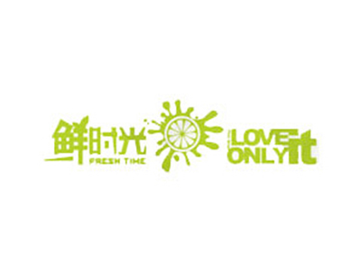 鲜时光奶茶加盟费