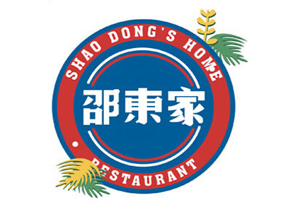 邵東家加盟费