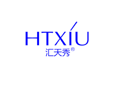 汇天秀品牌LOGO