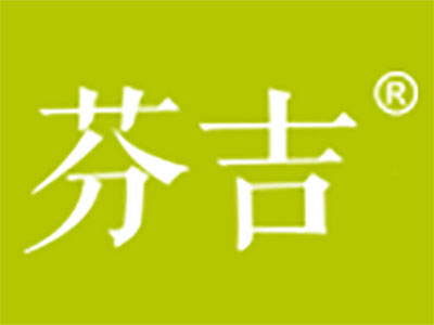 芬吉九茶铺品牌LOGO