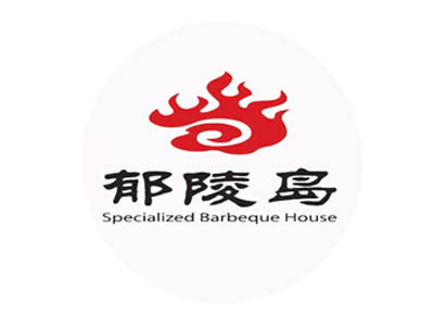 郁陵岛烤肉加盟费