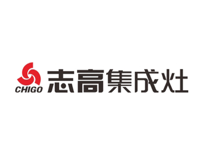 志高集成灶品牌LOGO