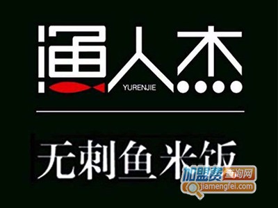 渔人杰品牌LOGO