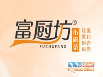 富厨坊品牌LOGO