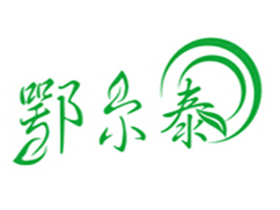 鄂尔泰普洱茶品牌LOGO