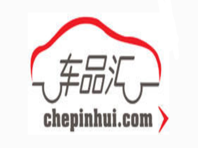 车品汇品牌LOGO