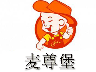 麦尊堡品牌LOGO