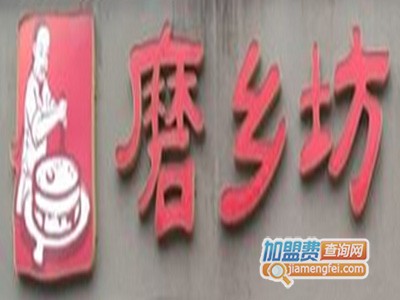 磨乡坊豆腐脑品牌LOGO