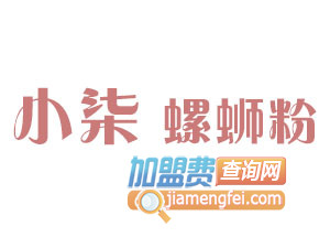 小柒螺蛳粉加盟费