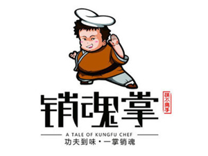 销魂掌品牌LOGO