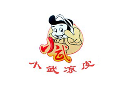 小武凉皮品牌LOGO