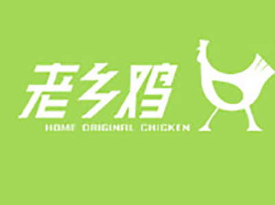 老乡鸡加盟费