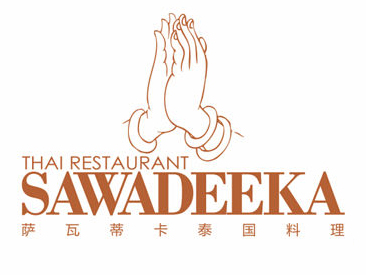 萨瓦蒂卡泰国料理品牌LOGO