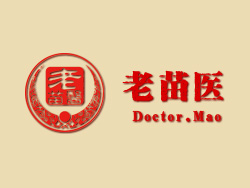 老苗医品牌LOGO