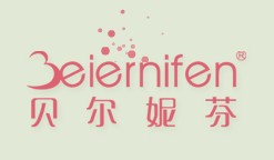 贝尔妮芬内衣加盟费