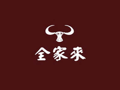 全家来牛排品牌LOGO