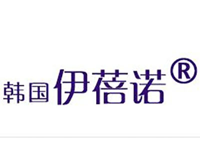 伊蓓诺化妆品品牌LOGO