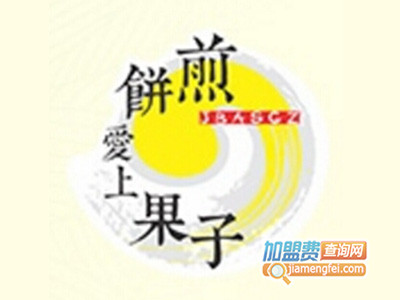 煎饼爱上果子品牌LOGO