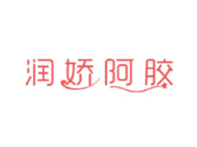 润娇堂品牌LOGO