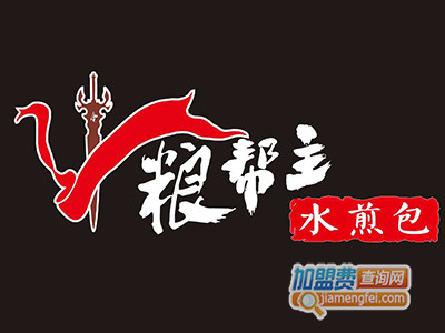 粮帮主品牌LOGO