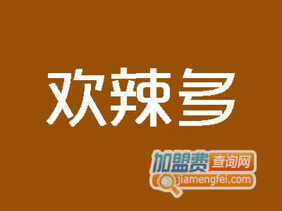 欢辣多品牌LOGO