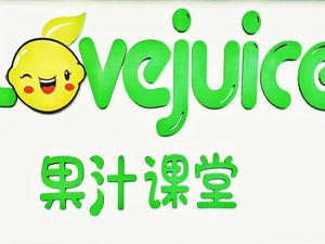 果汁课堂品牌LOGO